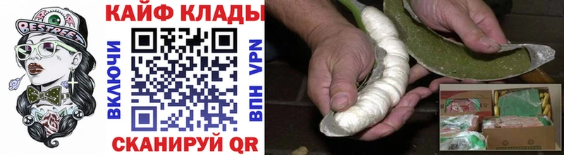 Купить наркотики Островной Псилоцибиновые грибы  A PVP  МАРИХУАНА  Меф  Cocaine 