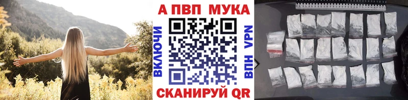 купить  сайты  mega зеркало  APVP крисы CK  Островной 