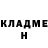 Кетамин VHQ cuteblonde
