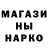 МЕТАДОН кристалл M.D. T.