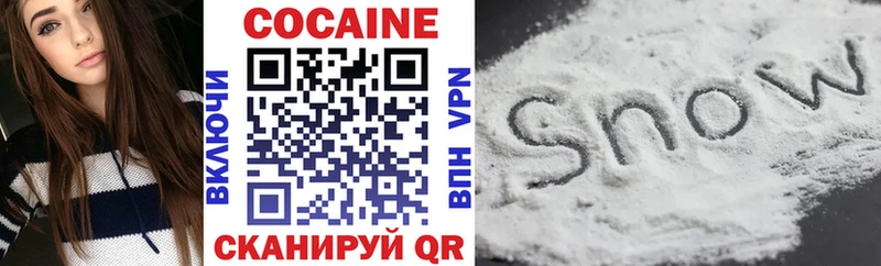 Cocaine Боливия  наркошоп  Островной 