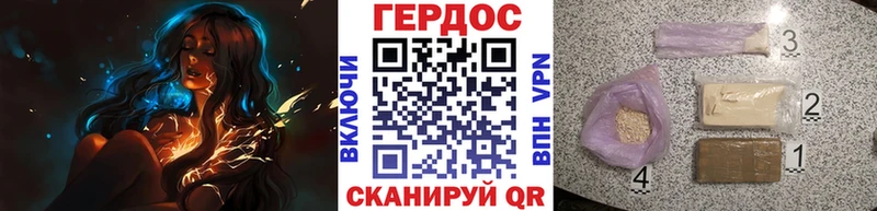 закладка  Островной  Героин афганец 