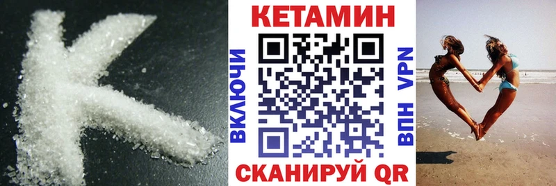 Кетамин ketamine  Островной 