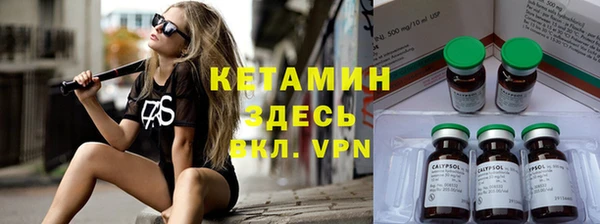 альфа пвп VHQ Волосово