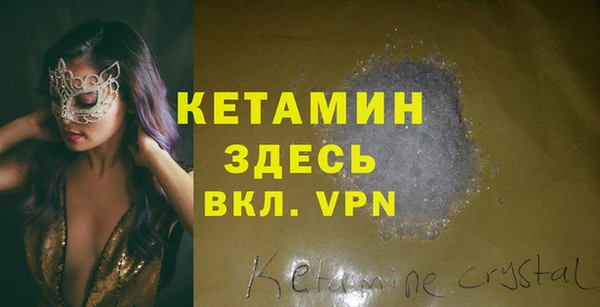 альфа пвп VHQ Волосово