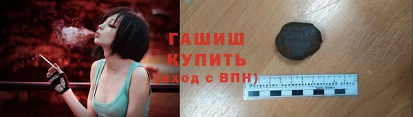 мескалин Володарск