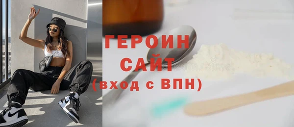 мескалин Володарск