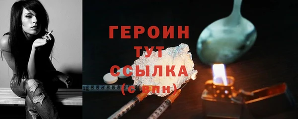 мескалин Володарск