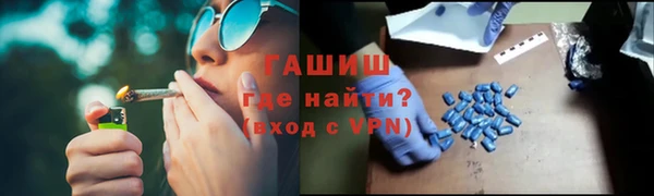 гашиш Вязьма