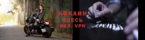не бодяженный Волоколамск