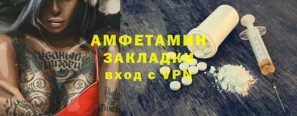 альфа пвп VHQ Волосово