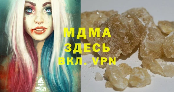 альфа пвп VHQ Волосово