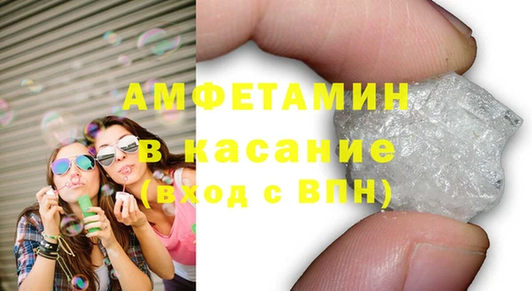 мескалин Володарск