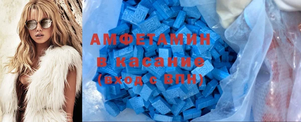 альфа пвп VHQ Волосово
