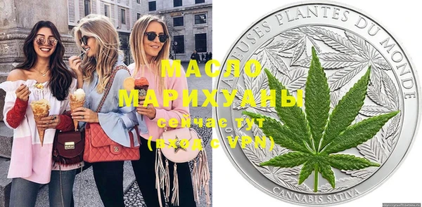 мескалин Володарск