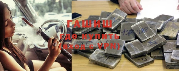 альфа пвп VHQ Волосово