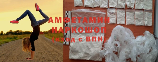 мескалин Володарск