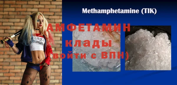 наркотики Ступино