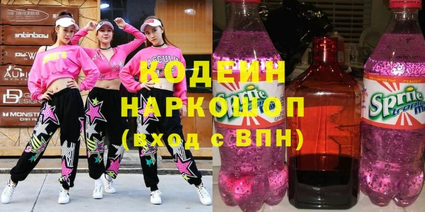 не бодяженный Волоколамск
