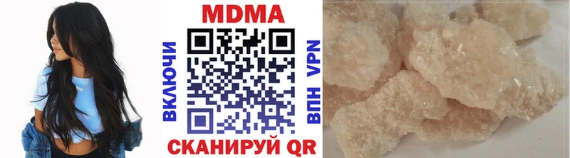 МДМА crystal  цены   Островной 