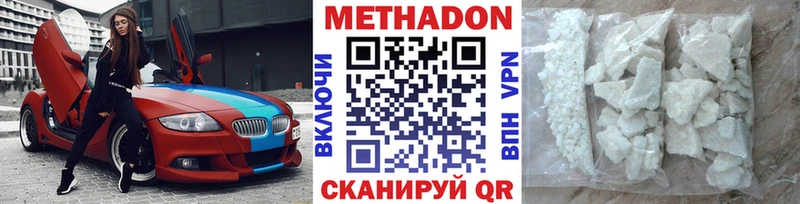 маркетплейс формула  blacksprut как войти  Островной  Метадон кристалл 