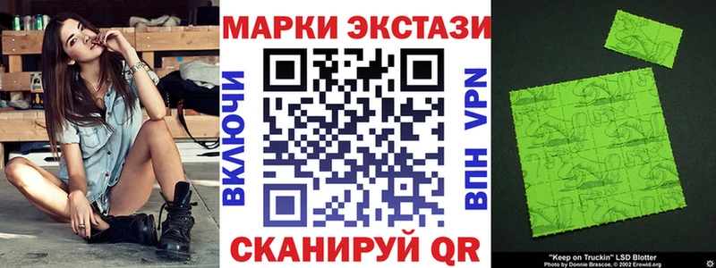 как найти наркотики  Островной  Марки NBOMe 1,8мг 