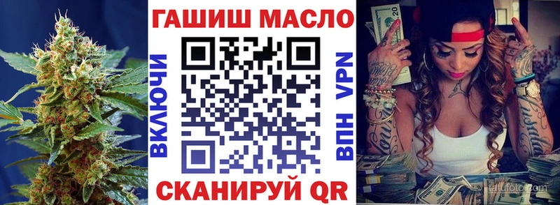 ТГК вейп  ОМГ ОМГ как зайти  Островной 