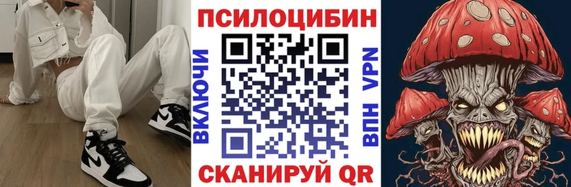 Галлюциногенные грибы прущие грибы  Островной 